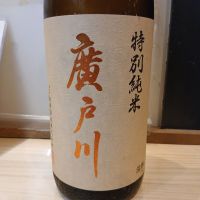 福島県の酒