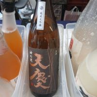 天慶