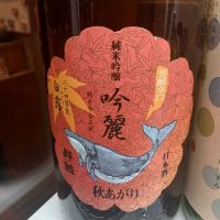 
            酔鯨_
            左近将監さん
