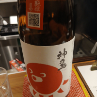 神鷹