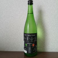 日高見