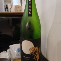 横山五十