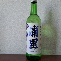 茨城県の酒