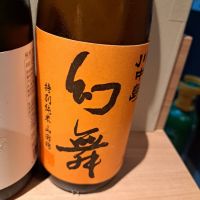 
            川中島 幻舞_
            左近将監さん