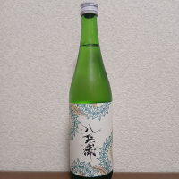 酒屋八兵衛