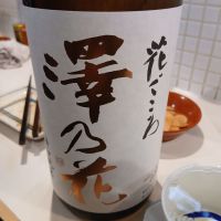 
            澤の花_
            左近将監さん