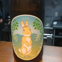 卯酒