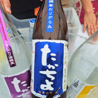 
            高千代_
            左近将監さん