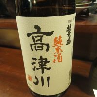 高津川