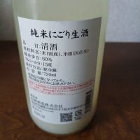 廣戸川のレビュー by_左近将監