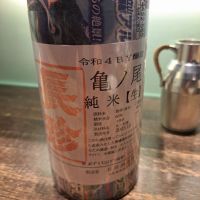 
            長珍_
            左近将監さん