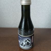八海山
