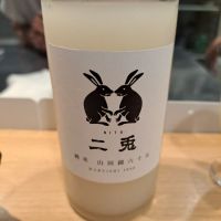
            二兎_
            左近将監さん