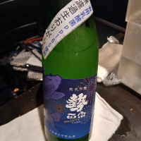 勢正宗