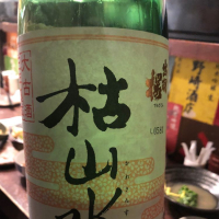 出羽桜