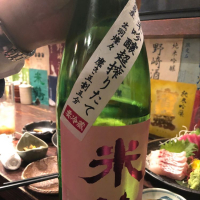 
            米鶴_
            レツさん