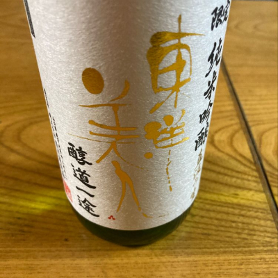 山口県の酒