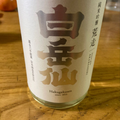 福井県の酒