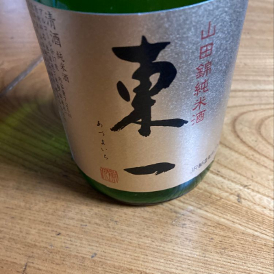 佐賀県の酒