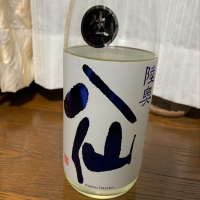 青森県の酒