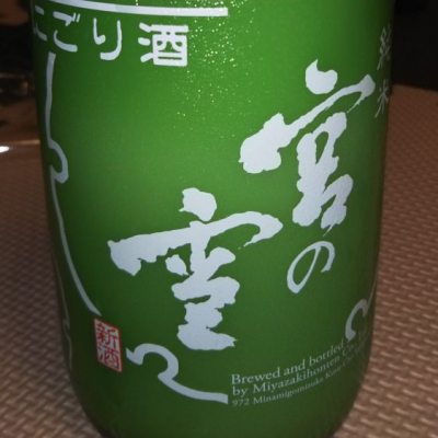 三重県の酒