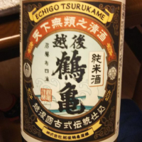 新潟県の酒