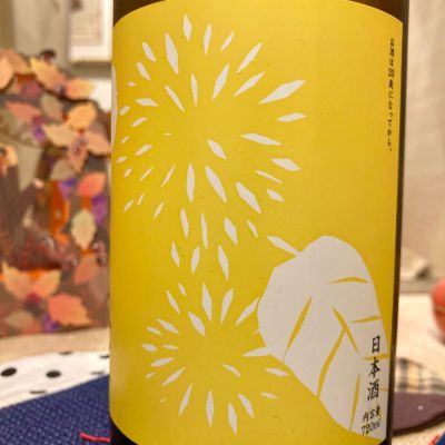 春霞のレビュー by_マリア