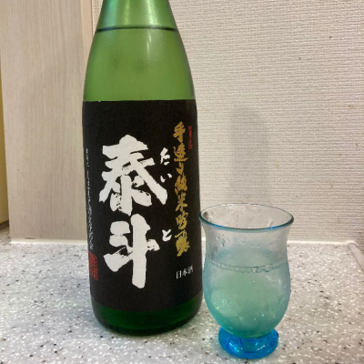 熊本県の酒