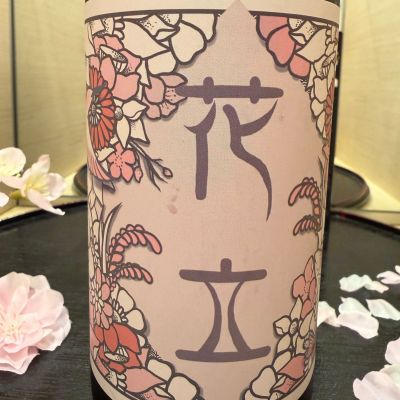 出羽鶴のレビュー by_マリア