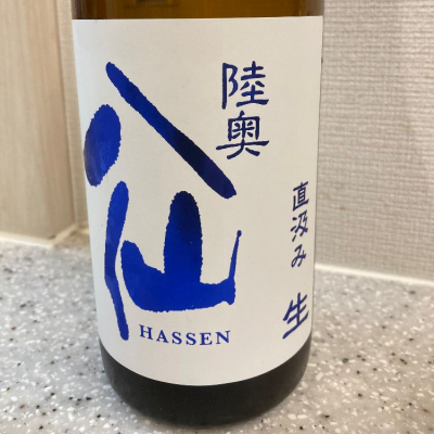 青森県の酒