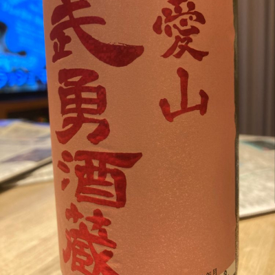 茨城県の酒