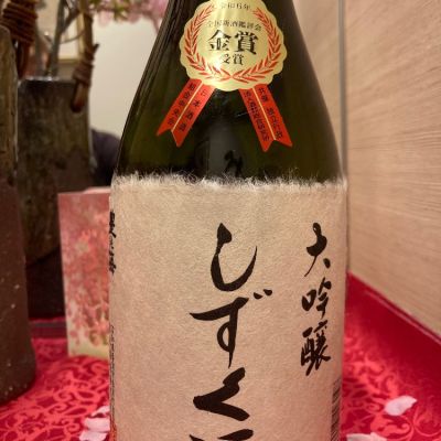 豊の梅（豊能梅）のレビュー by_マリア