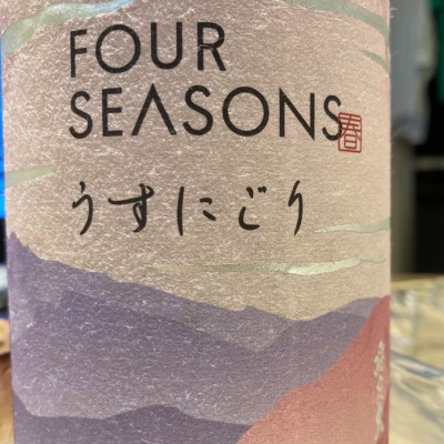 FOUR SEASONSのレビュー by_マリア