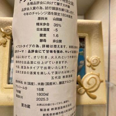 のレビュー by_マリア