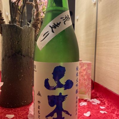 山本のレビュー by_マリア