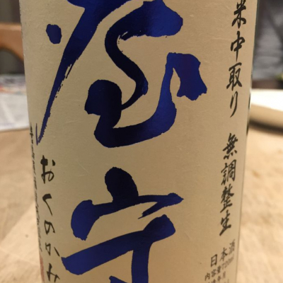 東京都の酒