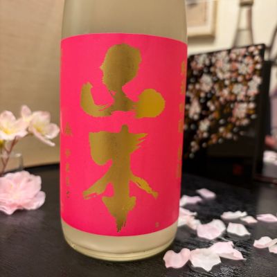 山本のレビュー by_マリア