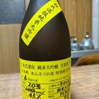 まんさくの花