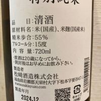 廣戸川のレビュー by_マリア