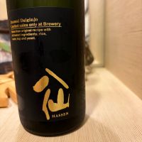 陸奥八仙