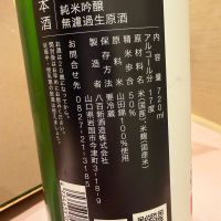 雁木のレビュー by_マリア