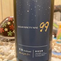 OCEAN99