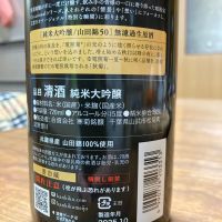 電照菊のレビュー by_マリア