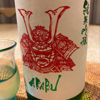 岩手県の酒