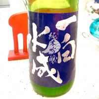 一白水成のレビュー by_マリア