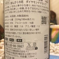 まんさくの花のレビュー by_マリア