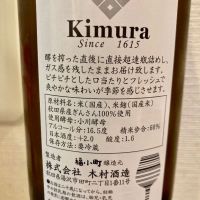 福小町のレビュー by_マリア