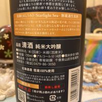 OCEAN99のレビュー by_マリア
