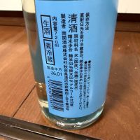 翠玉のレビュー by_マリア