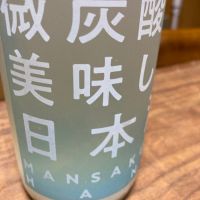 
            まんさくの花_
            マリアさん